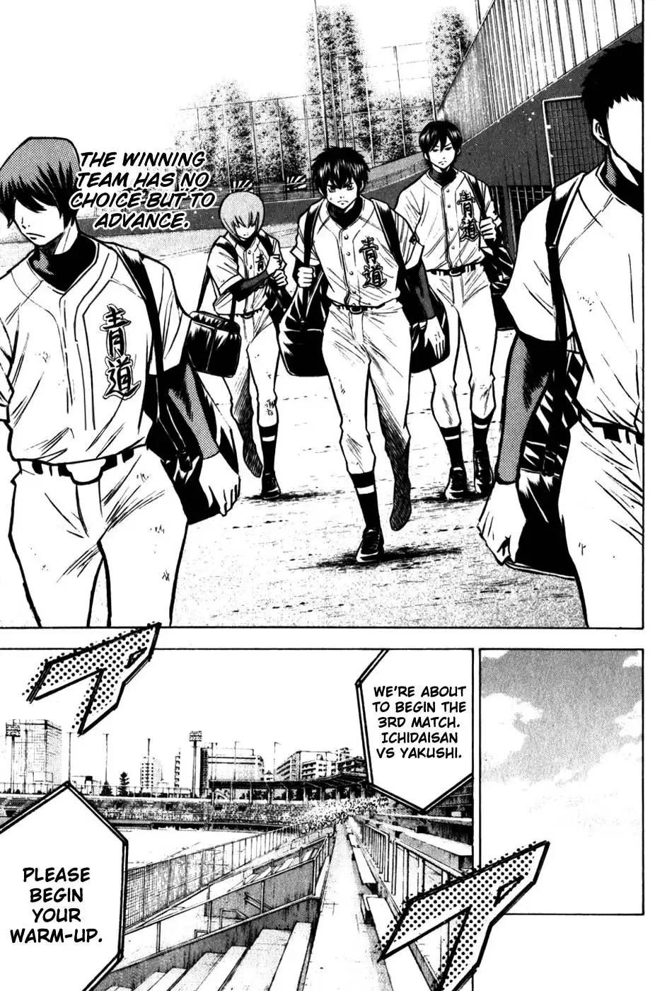 Diamond no Ace Chapter 89 10